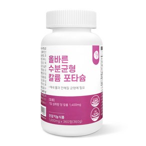 올바른 수분균형 칼륨 포타슘 3개월분, 360정, 1개