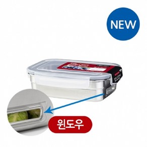 코멕스 스텐킵스 윈도우 밀폐용기 직4호 750ml 반찬통