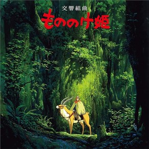 원령공주 (모노노케 히메) LP Symphonic Suite 히사이시 조 vinyl