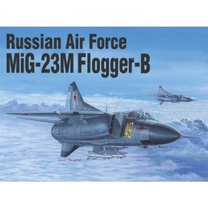 아카데미과학 12344 1/48 러시아공군 MiG-23M 플로거-B, 1개