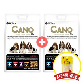 투펫 카노 5kg x 2개 (+랜덤간식)