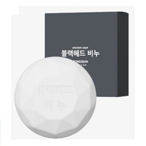 [모공비누] 공스킨 블랙헤드 비누, 80g, 10개입