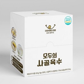 화학첨가물 제로 모두의 사골육수 120g 1개