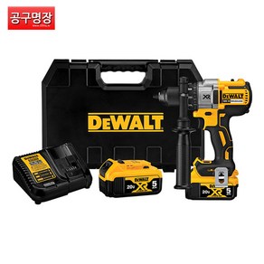 디월트 DCD991P2 충전드릴 20V 5.0AH 배터리2B / 공구명장, DCD-991P2-KR, 1개