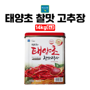 미소찬 태양초 찰맛 고추장, 1개, 14kg