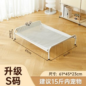 애견 침대 중소형 애완 동물 고양이 및 매트 소파베드 해먹침대 메쉬 가정용 반려동물, S (7.5kg 이하), 1개