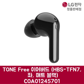 LG전자 엘지 정품 TONE Fee 이어버드 HBS-TFN7 좌 매트 블랙 COA01245701, 기본선택