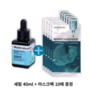 [마스크팩 증정] 메디힐 마데카소사이드 흔적 리페어 세럼 마스크팩 추가 증정 l 추가 기획 세트 l, 1개, 40ml