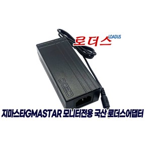 지마스타GMASTAR 정림전자모니터용 JHS-05/12-S335H M120400P911호환 12V 5A/12V 4A 국산어댑터, 어댑터, 1개