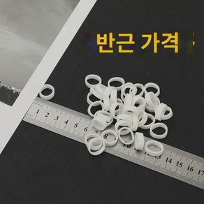 흰색 고무줄 핸드폰 케이블 소가죽 밴드 가죽 커버 고무링 흰색 전선 고무줄 USB 라인 가죽 커버, 반근지름15X폭5X두께1.2mm750개, 1개