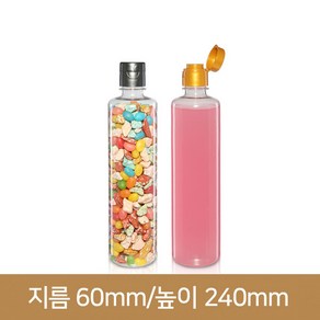 (똑딱이마개)신형일자페트 500ml 28파이 (A), 1개, 1개