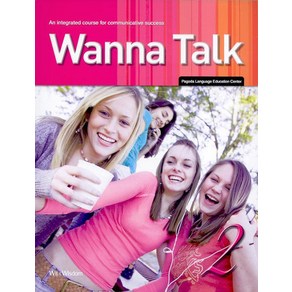 Wanna Talk 2(MP3 무료다운):An integrated course for communicative success