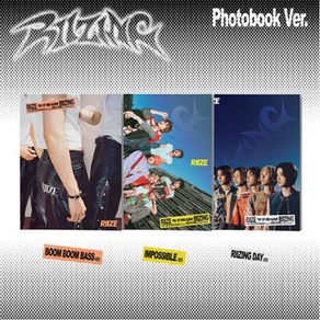 개봉앨범 포토카드 없음 / 라이즈 미니1집 RIIZING (Photo Book Ver.) 3종 세트