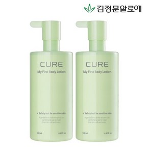 [김정문알로에] 큐어 마이 퍼스트 바디로션 500ml 2개