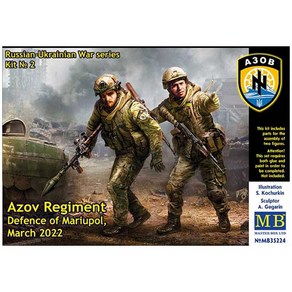 MB35224 1/35 Ukrainian Azov Regiment Defence of Mariupol March 2022