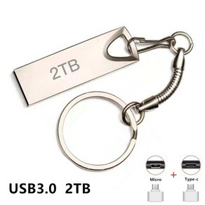 YAPOGI 2TB USB 3.0 초고속 대용량 메모리, 회색