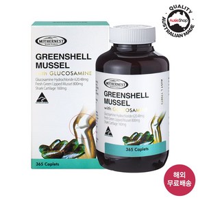 마더네스트 호주 직구 초록잎홍합 고함량 글루코사민 1500mg 365정 관절연골 초록입홍합 (26년 7월)