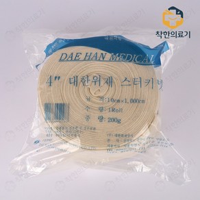 대한위재 스터키넷 A 4인치 10cmx1000cm 스타키넷 1개