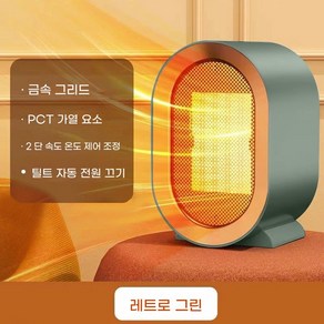 ANYOU 초저소음 전열기 온풍기, 녹색