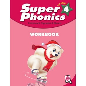 Supe Phonics 4 : Wokbook, TWOPONDS(투판즈)