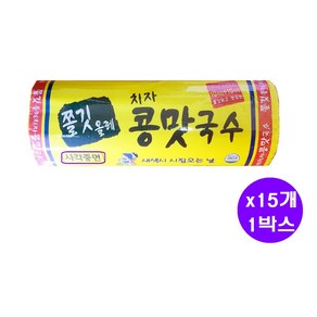 [새한식품]치자 콩국수 사각중면 1kg x 15개 1박스