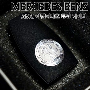 [카카고]벤츠 순정형 AMG 키커버 키케이스 스마트키 튜닝 단순교체 월계수 아펠터바흐 브라부스 키홀더, 02.ORIGINAL