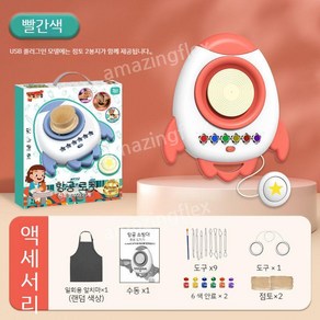 도자기 만들기 장난감 DIY 점토 공예 어린이 도구 세트 도예 키트 놀이, 레드 패키지1, 1개