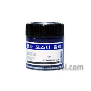 알파 학생용 포스터칼라 30ml 낱색판매