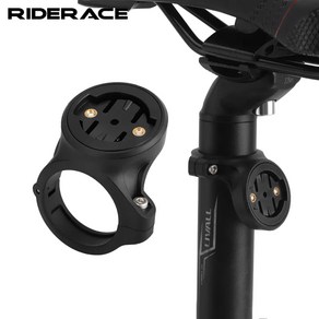 RIDERACE 가민 바리아 싯포스트 안장봉 마운트 거치대 어댑터 브라켓 RR9249