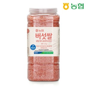 [농협] 하나로라이스 상황 영지 동충하초 버섯쌀 2.2kg, 1개