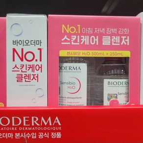 바이오더마 센시비오 클렌징워터 스킨 토너 500ml+250ml, 500ml