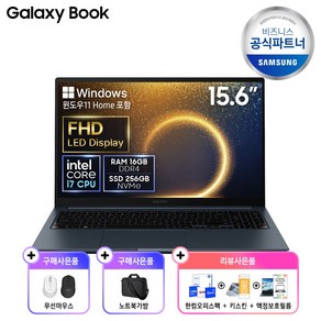 삼성전자 NT761XDA-K1 /C 인텔 코어I7 11세대 15.6인치 사무용 노트북 가성비노트북, NT761XDA-K19/C, WIN11 Home, 16GB, 500GB, 미스틱블랙