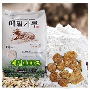 봉평원 메밀가루(메밀100프로)-1kgx1봉 (부침가루), 1kg, 1개