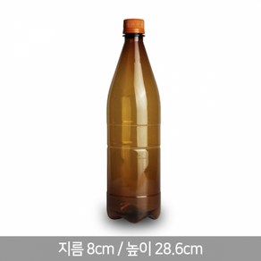 HD-생맥주병 구형 호프 1L (144P) 캡 SET 맥주병 맥주공병 호프병 호프용기, 주황내압캡, 1세트