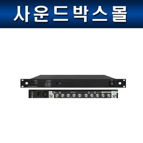 SHURE UA845UWB 슈어 무선 마이크 안테나 분배기