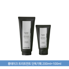 롱테이크 트리트먼트 단독기획 (샌달우드/블랙티앤피그) 택1, 샌달우드, 1개, 300ml