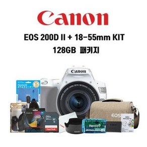 캐논정품 EOS 200D ll+18-55 IS STM KIT+메모리 128GB 풀패키지-화이트-빅프라자