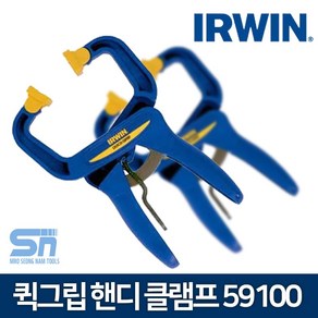 어윈 [어윈] IRWIN 퀵그립 핸디클램프 목공용 59100, 1개