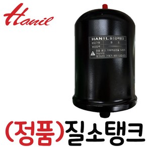 질소탱크 PH-125A PH-255A PH-405A PC-266A 한일펌프