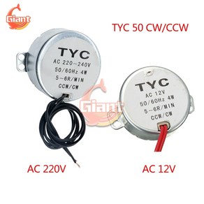 전동 공업용 소형 AC모터 Po TYC-50 AC 12V 220-240V 50/60Hz 안정적인 동기 모터 5/6RPM 강력한 토크 4W, 1개