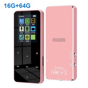 1.8인치 터치스크린 MP3 MP4 음악 플레이어 블루투스 5.0 포함/불포함 80GB 내장 스피커 워크맨, [03] Pink 80GB