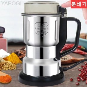 가정 곡물분쇄기 제분기 한약재 양념 약초 고추 소형 분쇄기 제분기, 용량 200g, 1개