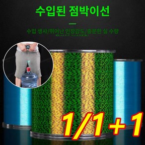 스텔스 얼룩선 낚싯줄 삼색 나일론선 120m 위장 변색 낚싯줄 내마모 바다낚시 줄, 커피 그린 스팟, 7.0, 1개