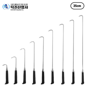 보스코 갈고리 갈퀴 가마나갈퀴 생선갈고리 갈구리 생선운반 정육, 1개