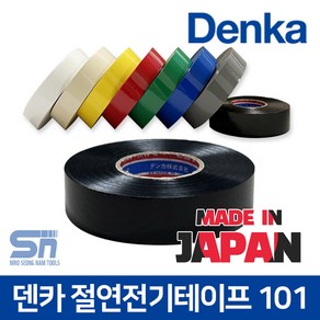 덴카 테이프 101 일본산 칼라 PVC 전기 절연 배선 10m, 검정색, 1개