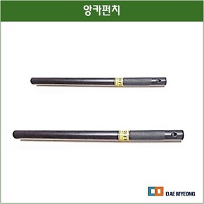 앙카펀치 타격용 펀칭기 14mm 3/8인치 길이 300mm 400mm, 14mmx 길이300mm, 1개