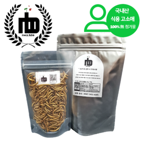 [국내산 100%] 엔비 식용 건조 밀웜 고소애, 25g, 25g, 1개