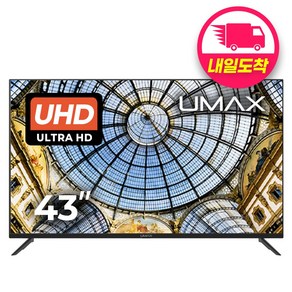 유맥스 4K UHD LED TV, 유맥스 UHD43S, UHD43S, 고객직접설치, 스탠드형, 109cm(43인치)