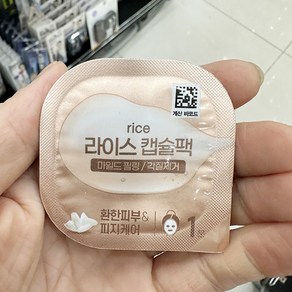 라이스 필링 캡슐팩, 1개, 1개