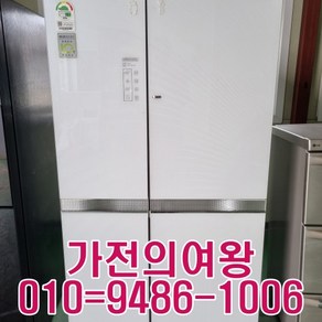 중고양문형냉장고 엘지 756L 양문형냉장고 전국배송